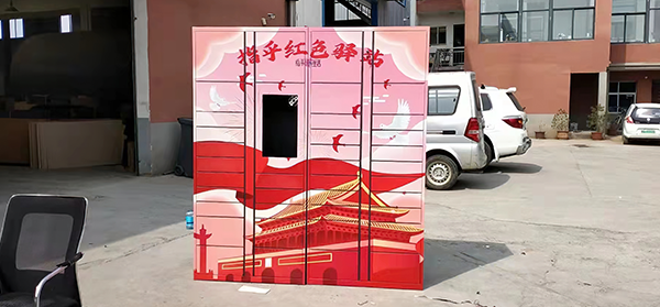 客户八