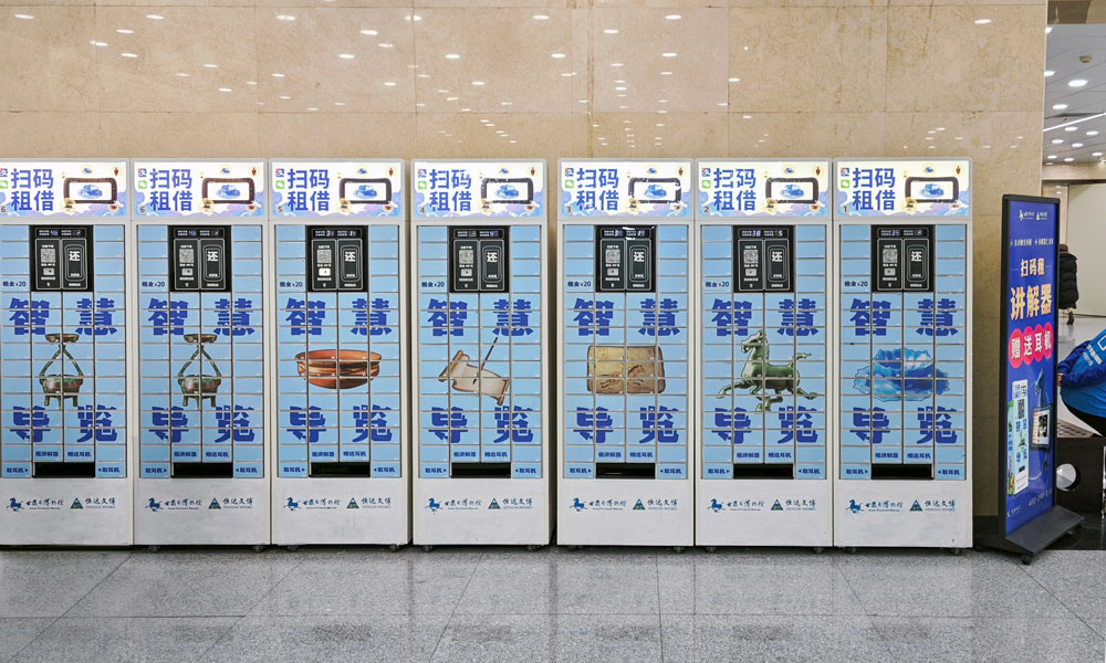 甘肃博物馆导览租赁柜