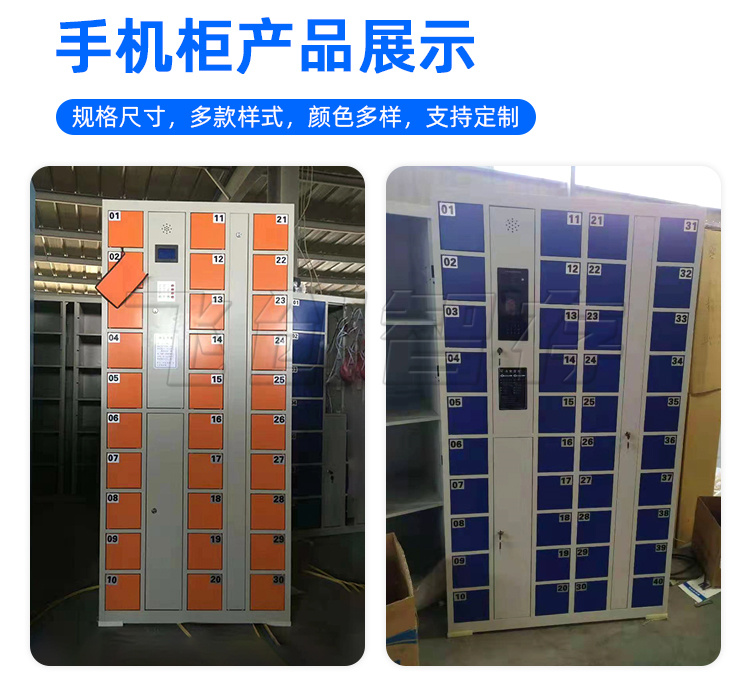 智能手机柜0_12.jpg