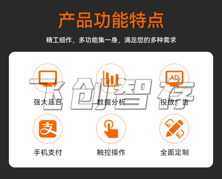 智能联网储物柜0.3_02.jpg