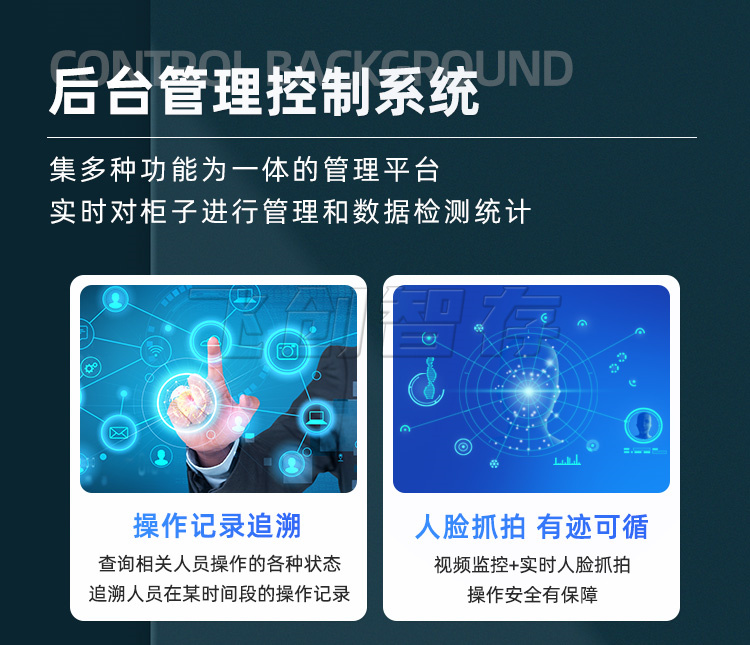 文件交换柜_06.jpg