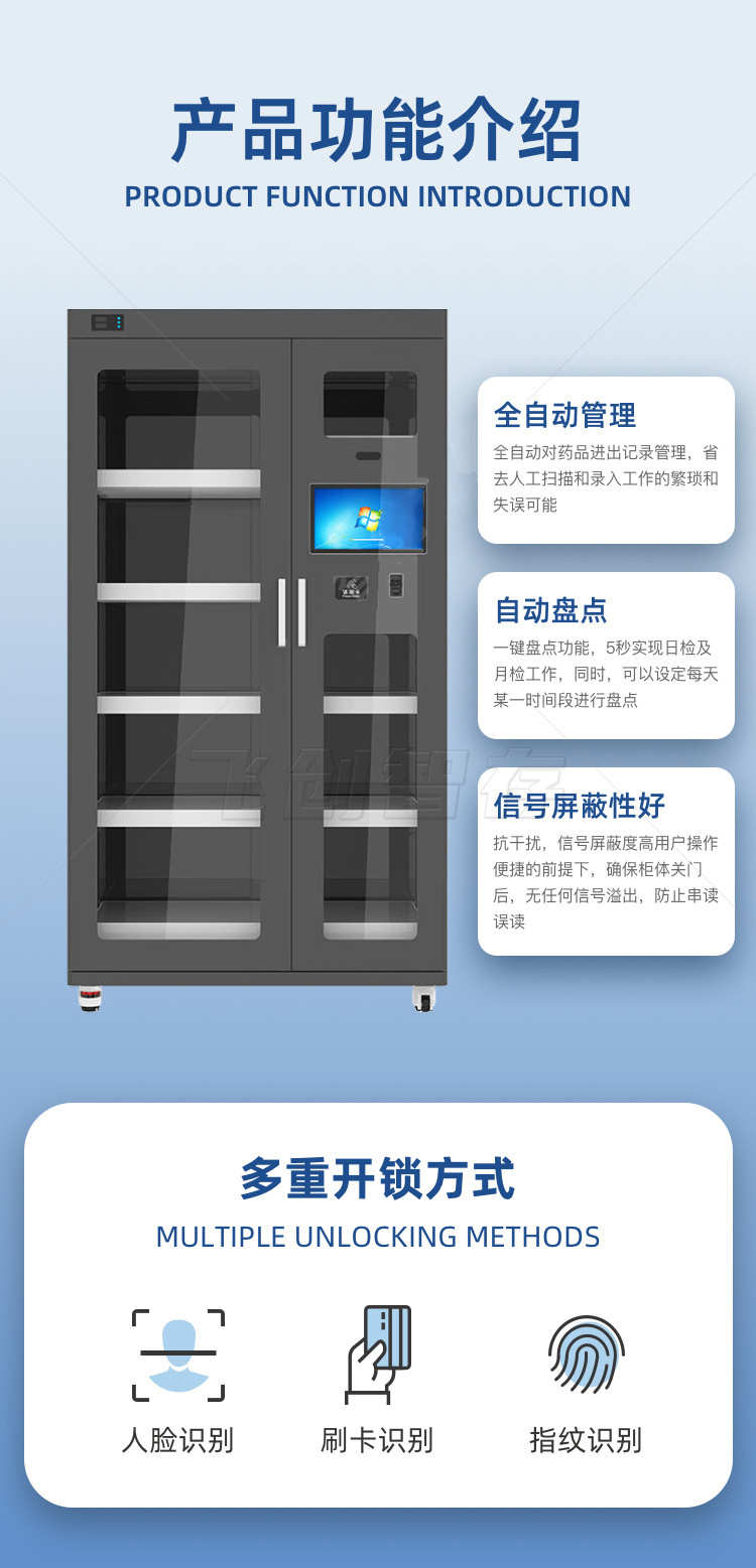 工具柜13.jpg