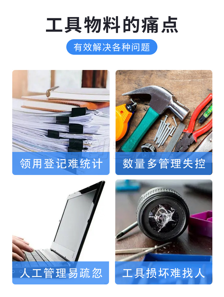 工具柜04.jpg