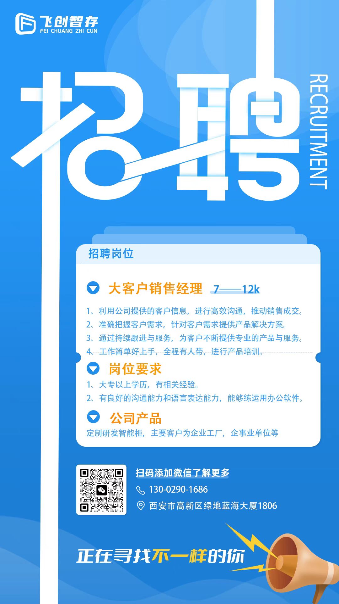 微信图片_20250409095841.jpg